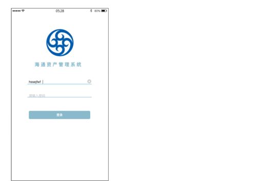 Eclipse2型资产管理App Axure RP手绘原型 从器械发杮到价值复利
